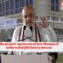 Amit Shah,