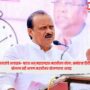 Ajit Pawar