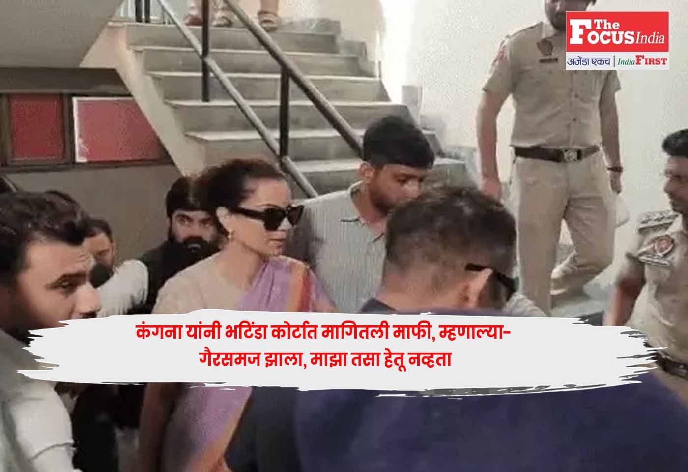 Kangana Ranaut