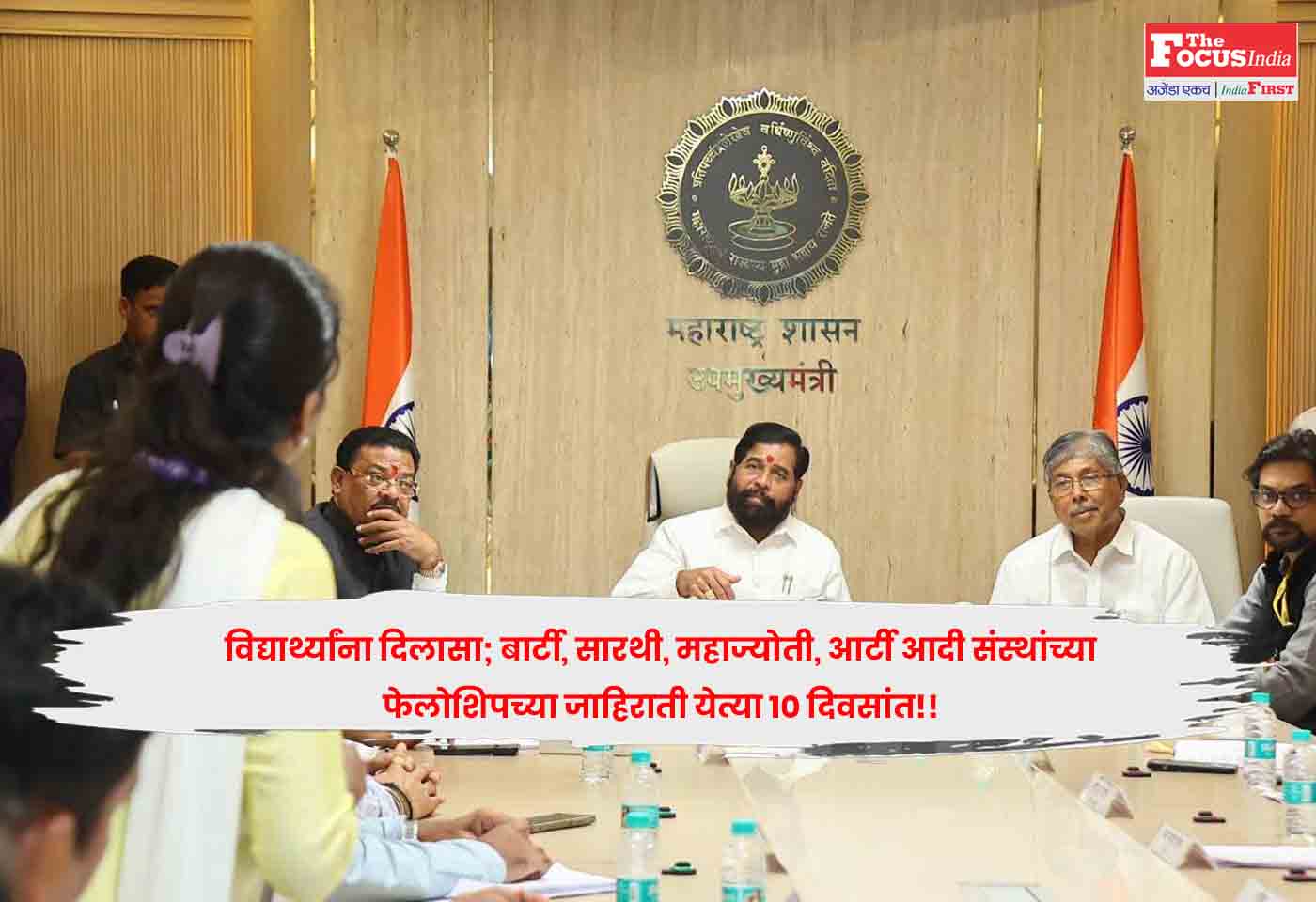 Barti, Sarathi, Mahajyoti