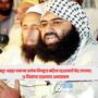 Masood Azhar