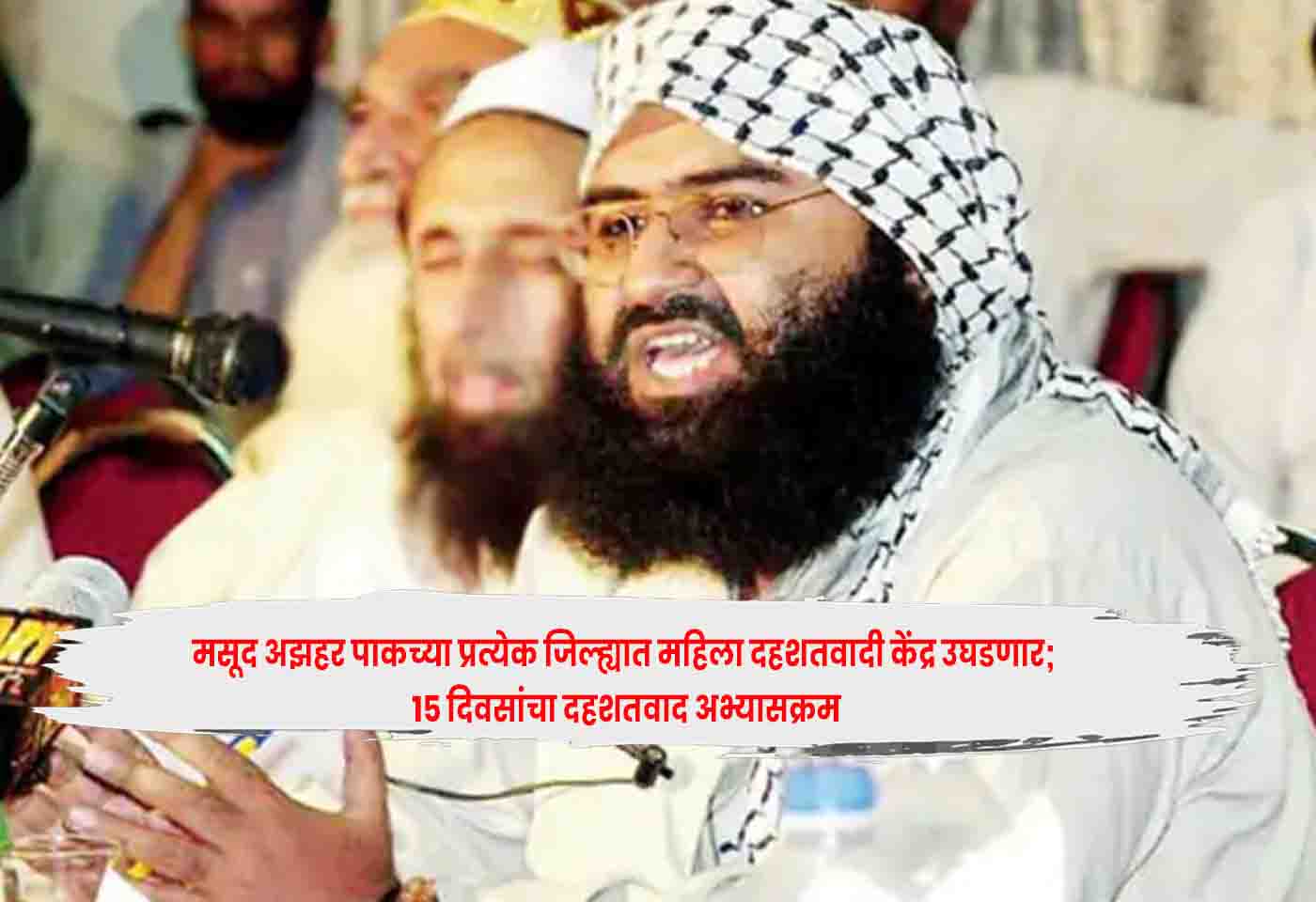 Masood Azhar
