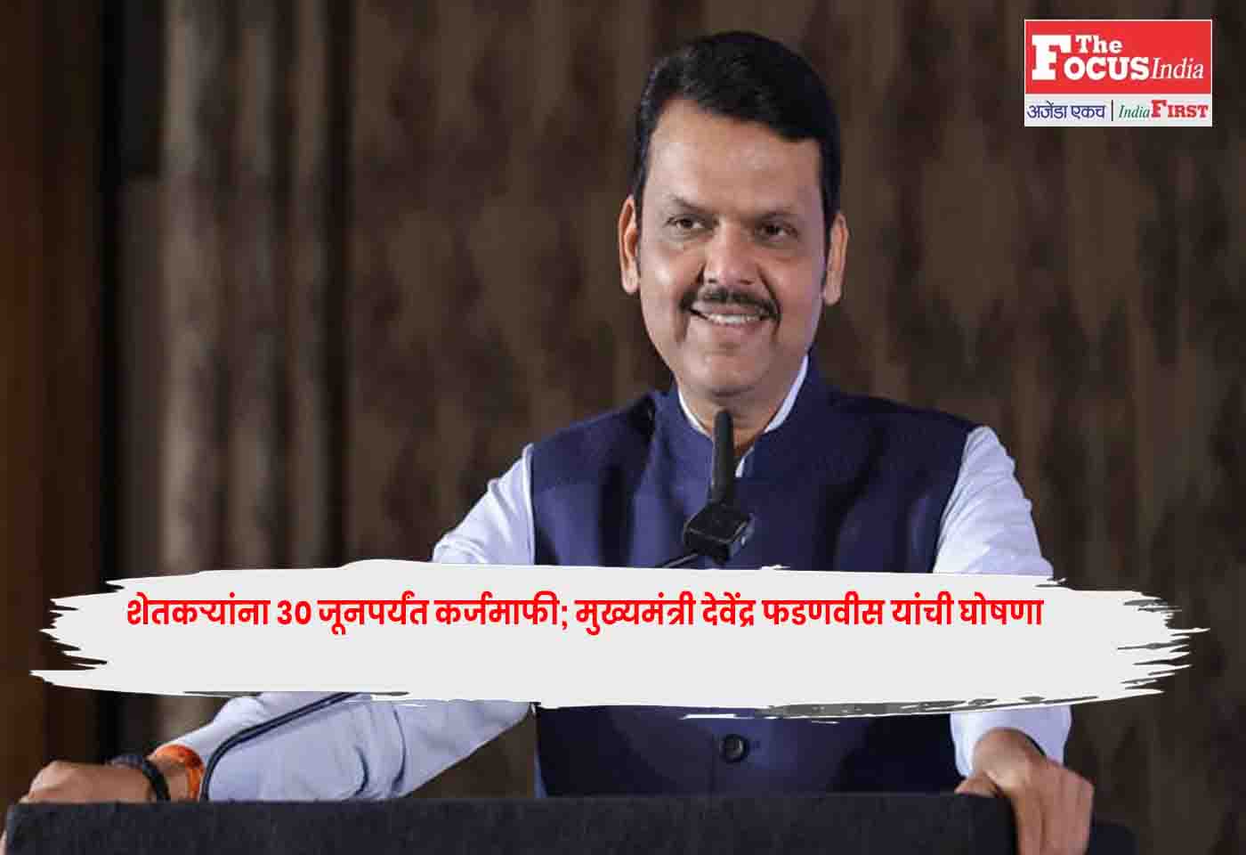 Devendra Fadnavis