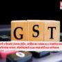GST Registration