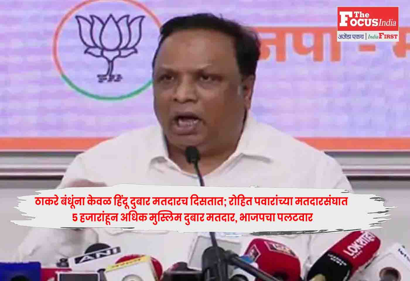 Ashish Shelar