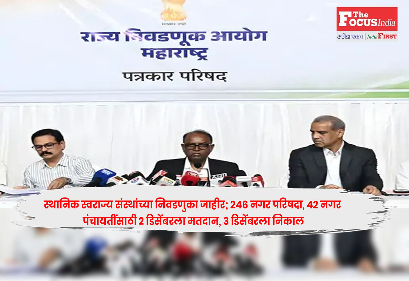 Local Body Elections