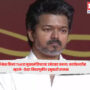 Actor Vijay