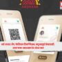 Aadhaar App