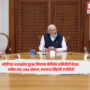 Modi Chairs