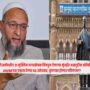 Asaduddin Owaisi