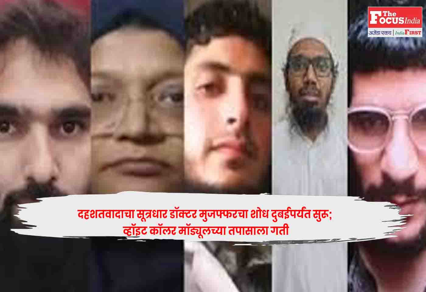 Terror Mastermind Muzaffar