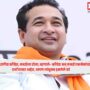 Nitesh Rane