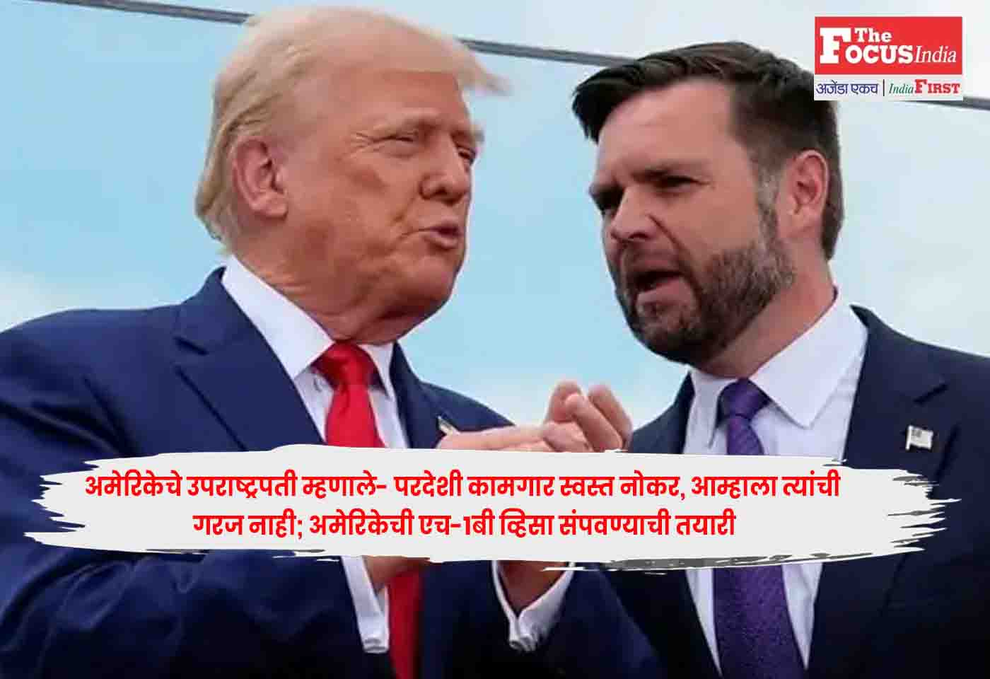 US Vice President JD Vance