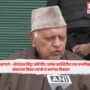 Farooq Abdullah