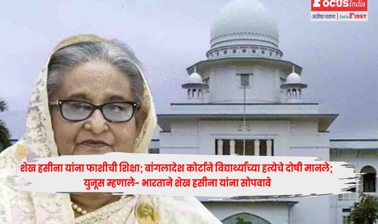 Sheikh Hasina,