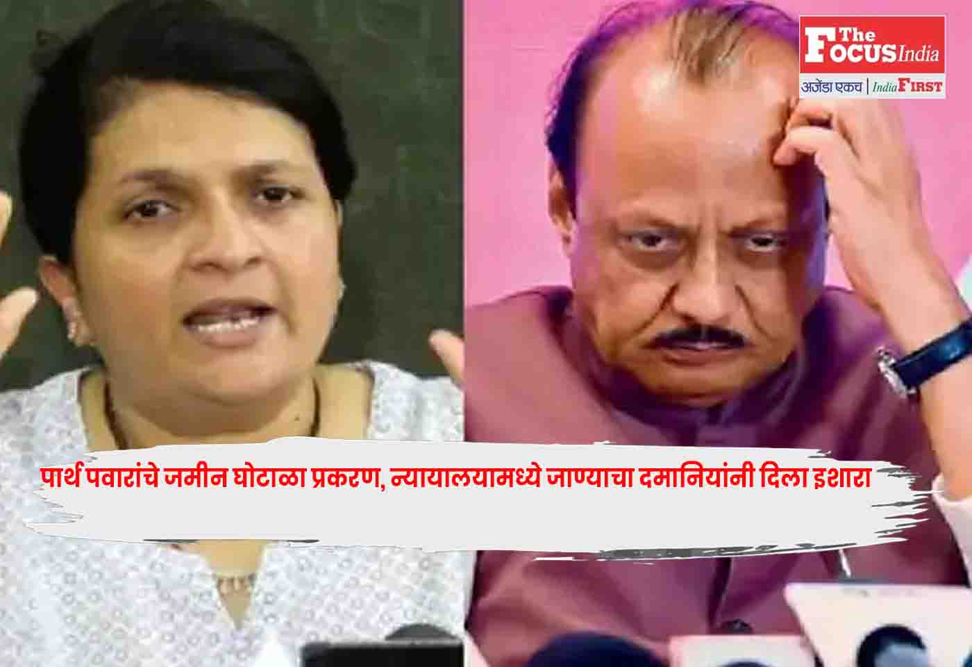 Anjali Damania