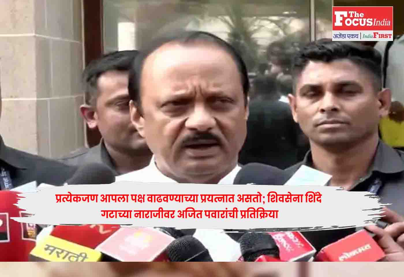 Ajit Pawar