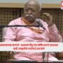 Mohan Bhagwat