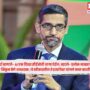 Sundar Pichai,