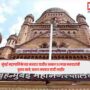 Mumbai BMC