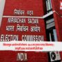 Election Commission