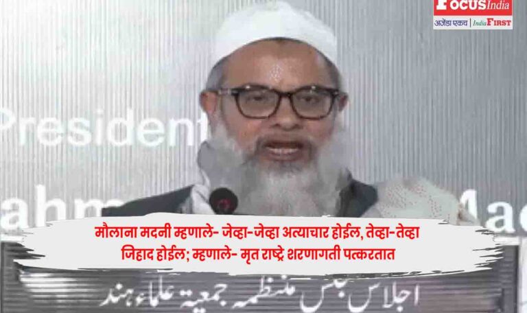 Maulana Mahmood Madani,