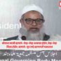 Maulana Mahmood Madani,