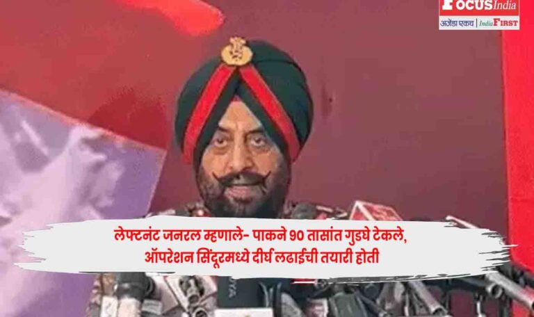 Lt Gen Manjinder Singh