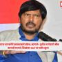 Ramdas Athawale