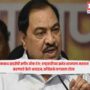 Eknath Khadse