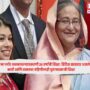Sheikh Hasina