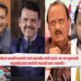 Ajit Pawar NCP