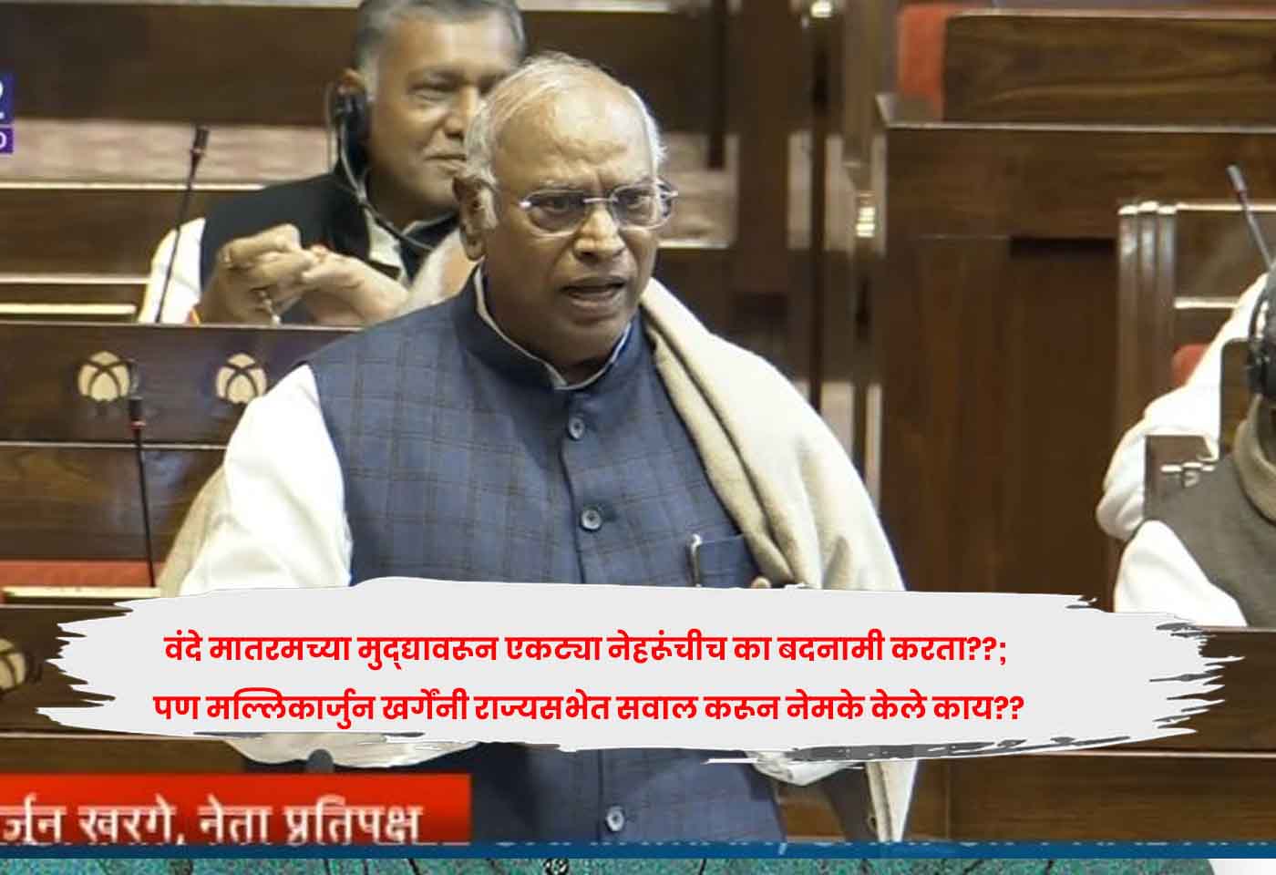 Mallikarjun Kharge