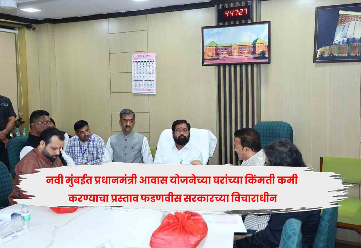 The Fadnavis government