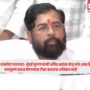 Eknath Shinde
