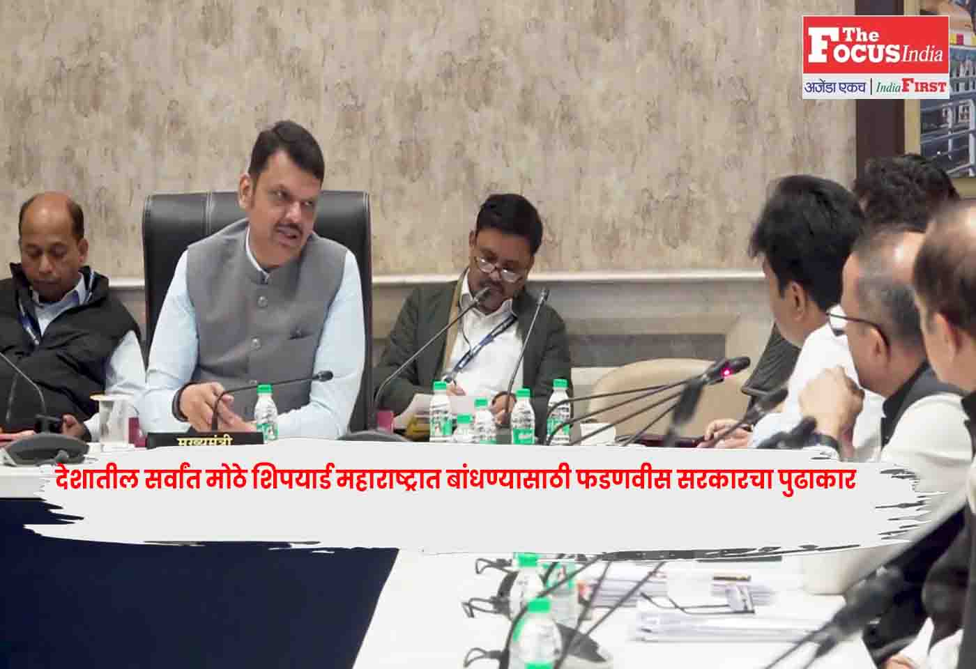 Fadnavis government'