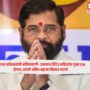 Eknath Shinde,