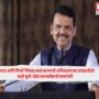 Devendra Fadnavis