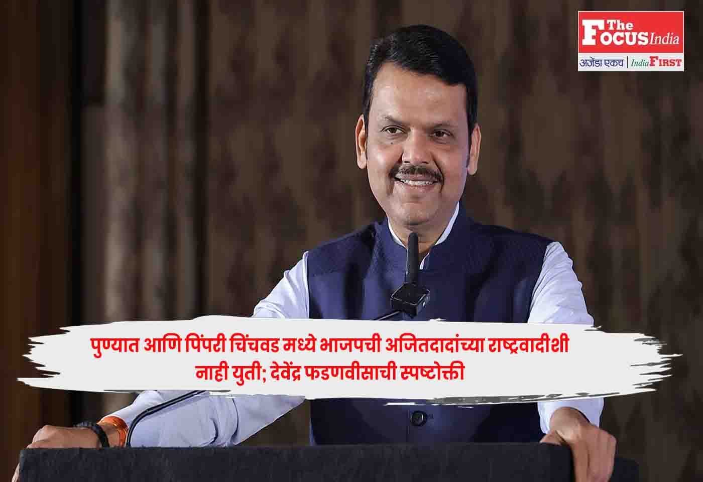 Devendra Fadnavis