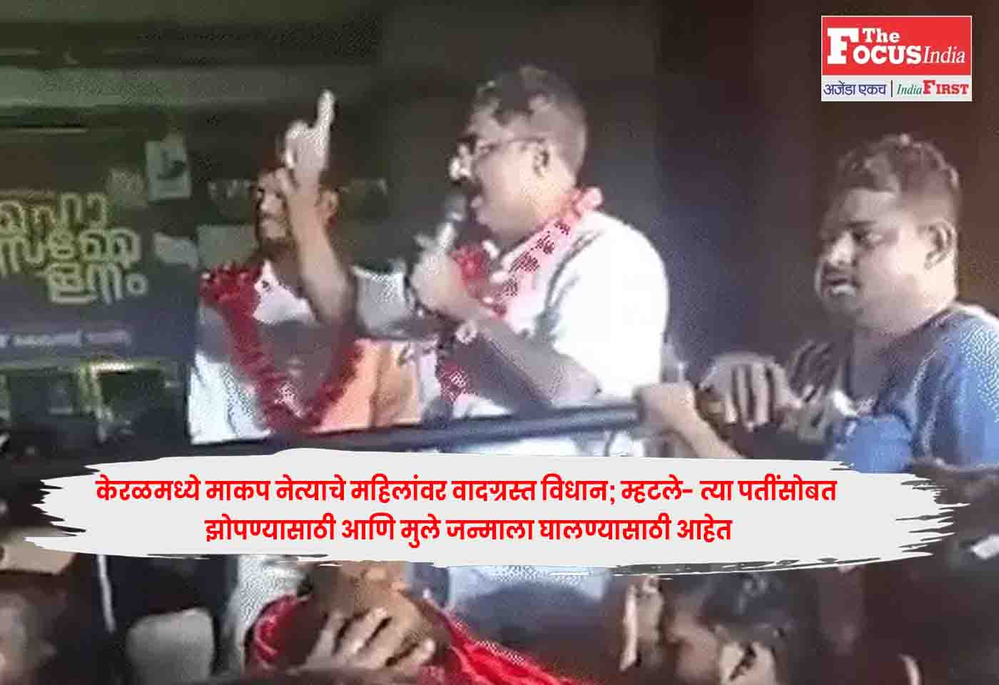 CPI M Leader Sayed Ali