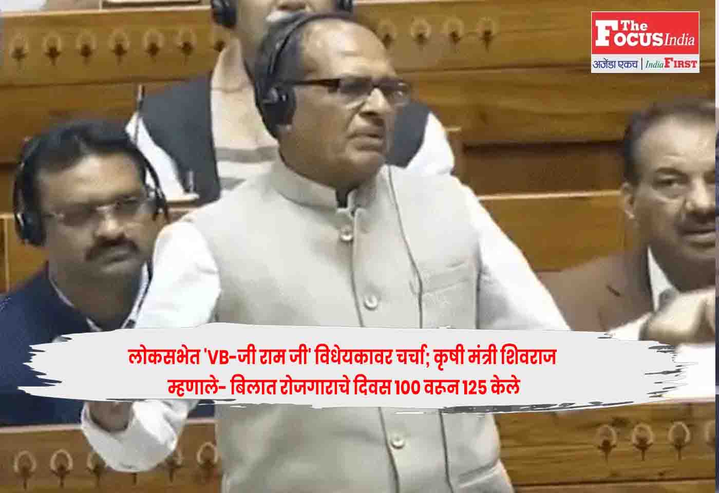 Shivraj Singh Chauhan