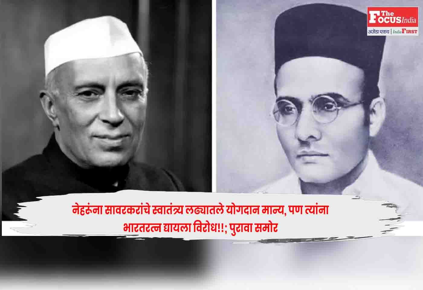 Pandit Nehru