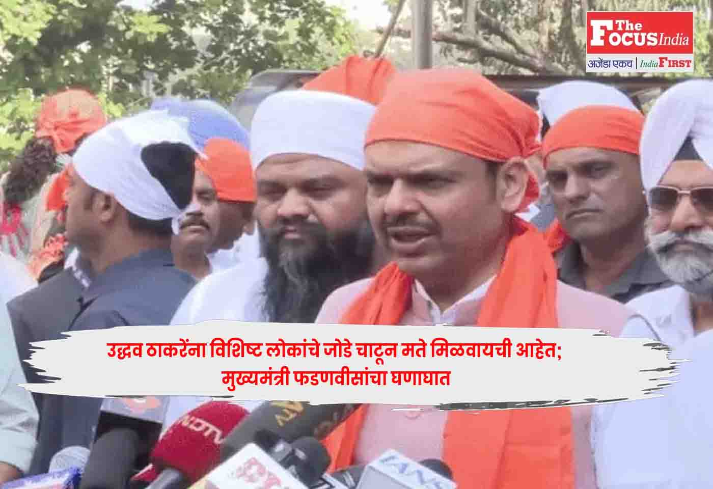 Devendra Fadnavis