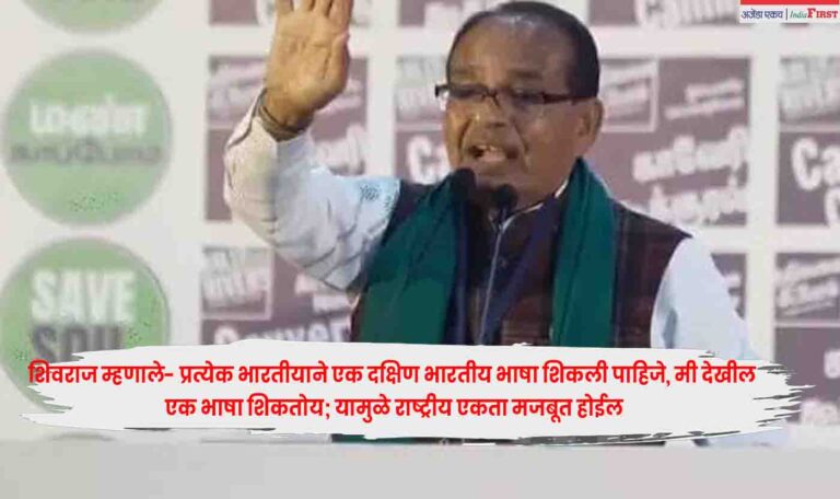 Shivraj Singh Chouhan