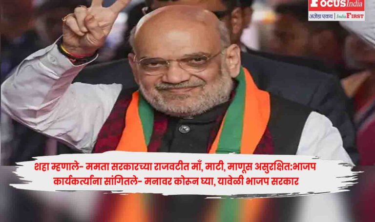 Amit Shah