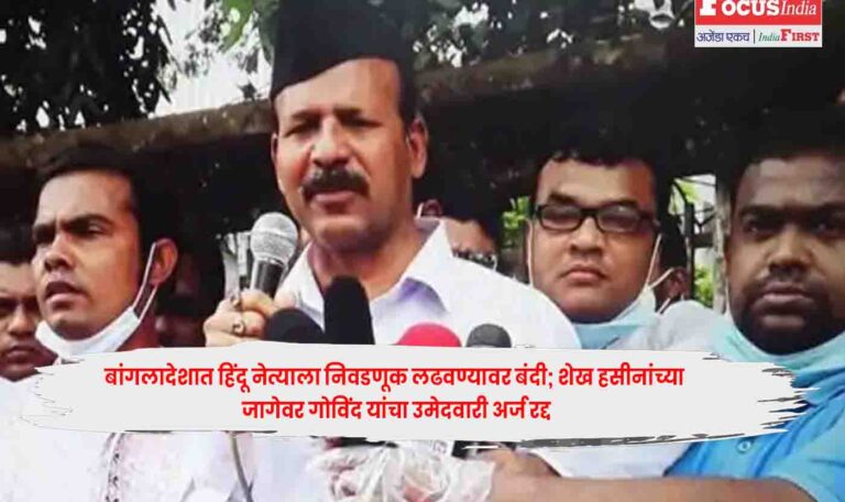 Govinda Chandra Pramanik