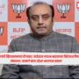 Sudhanshu Trivedi