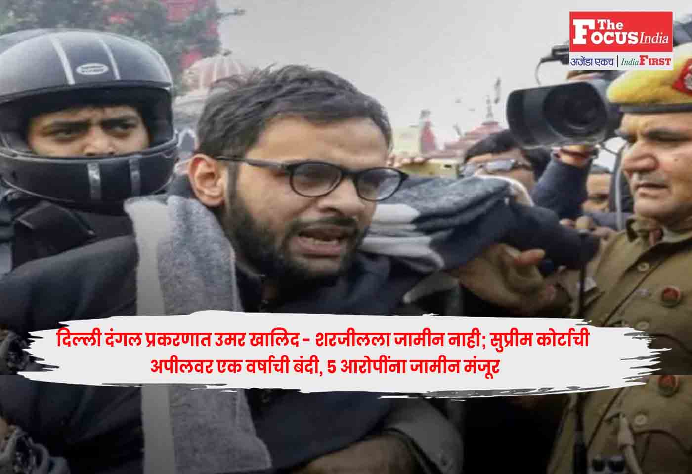 Umar Khalid