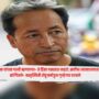 Sonam Wangchuk