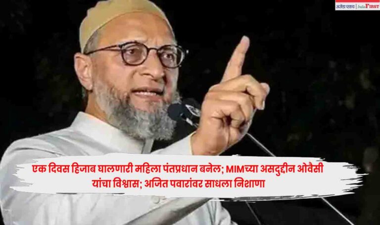 Asaduddin Owaisi